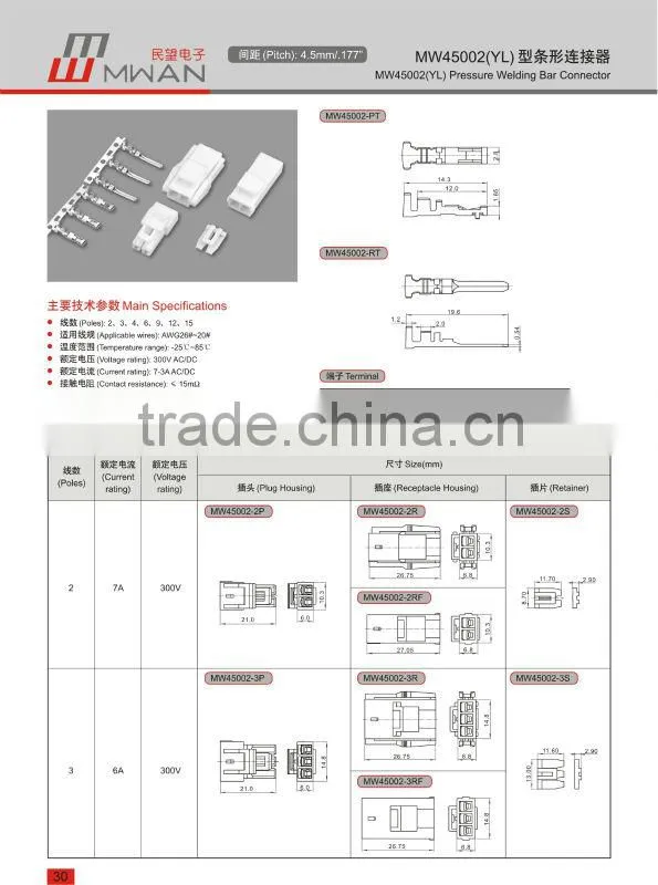 6-pin power connector