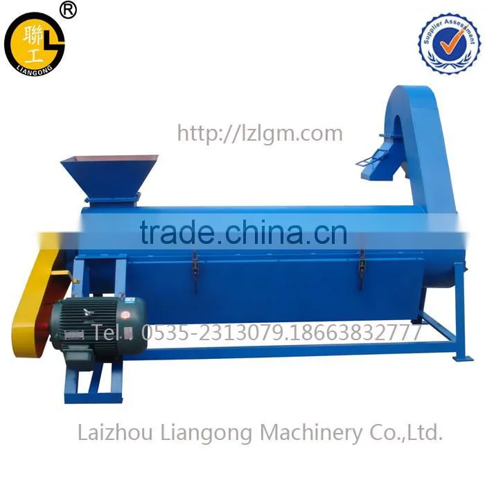 Plastic dewatering machine/film dewatering machine/plastic drying machinery