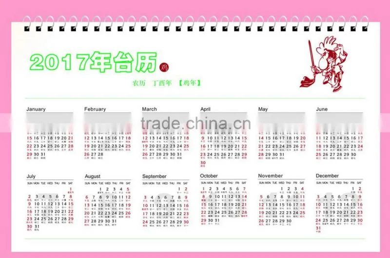 calendar 2017 wholesale