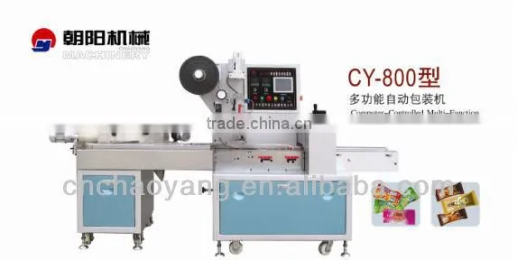 100-600piece/min Candy Packing Machine Computer-Controlled Multi-Function Pillow-Type Packaging Machine( ellipse ,square)