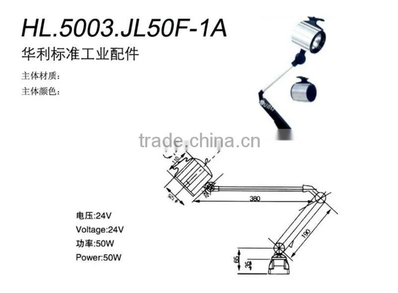High Quality Working Lamp For Lathe
