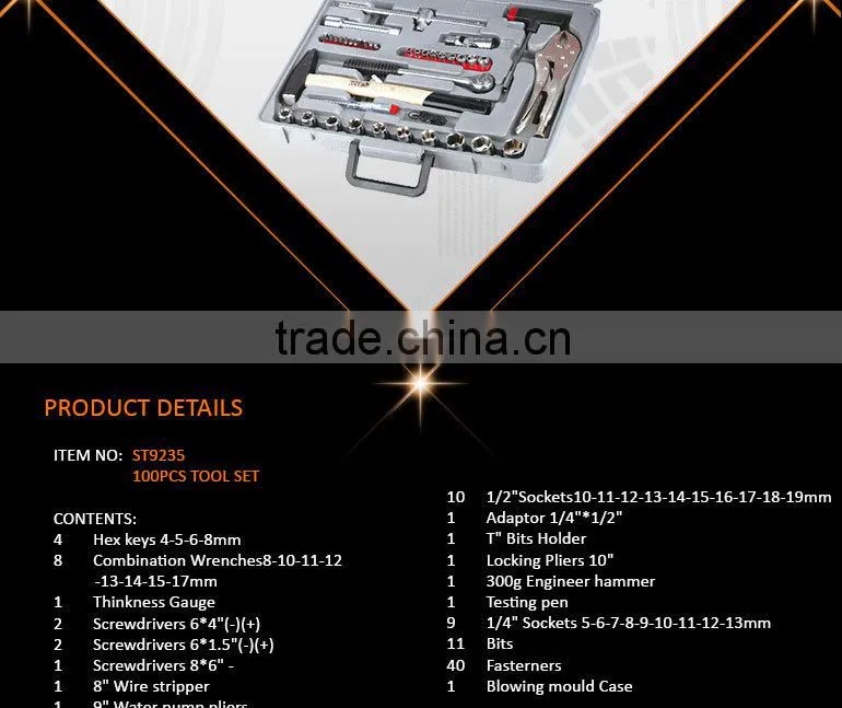 100pcs Carring Cases General Household Tools Set
