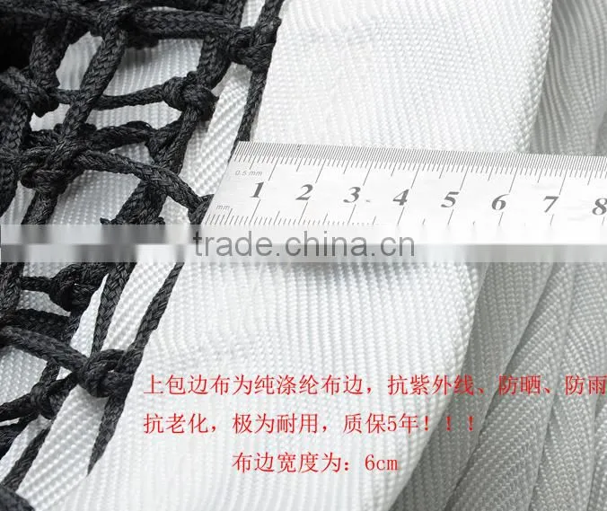 High Quality Professional Tennis Net Standard Tennis Net 12.8*1.08m