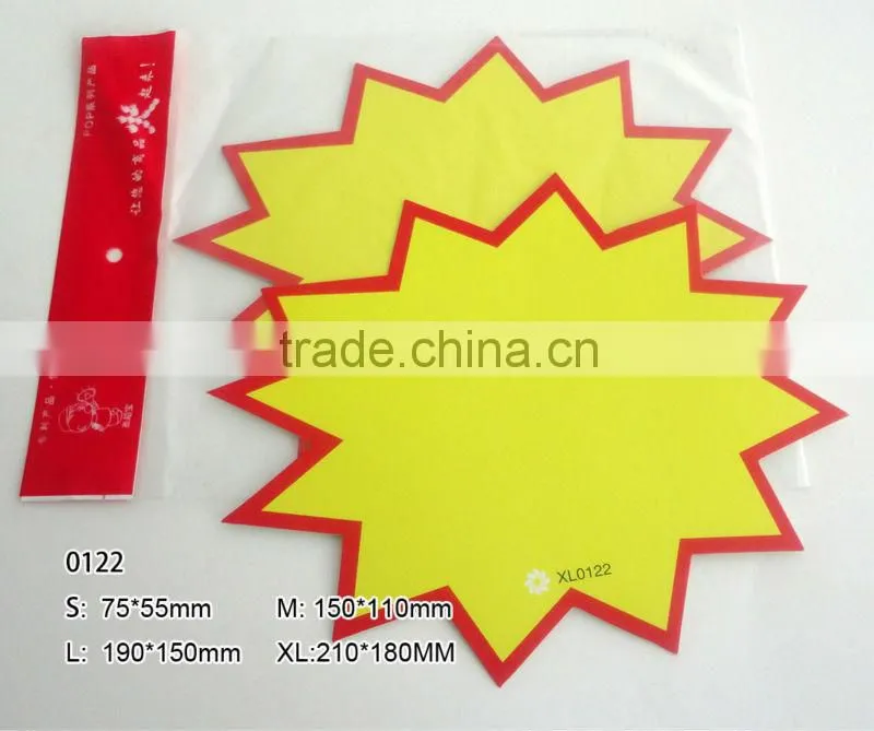 Simple paper POP printing