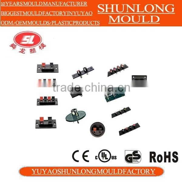 Zhejiang high Quality Plastic shell Injection Mould from yuyao