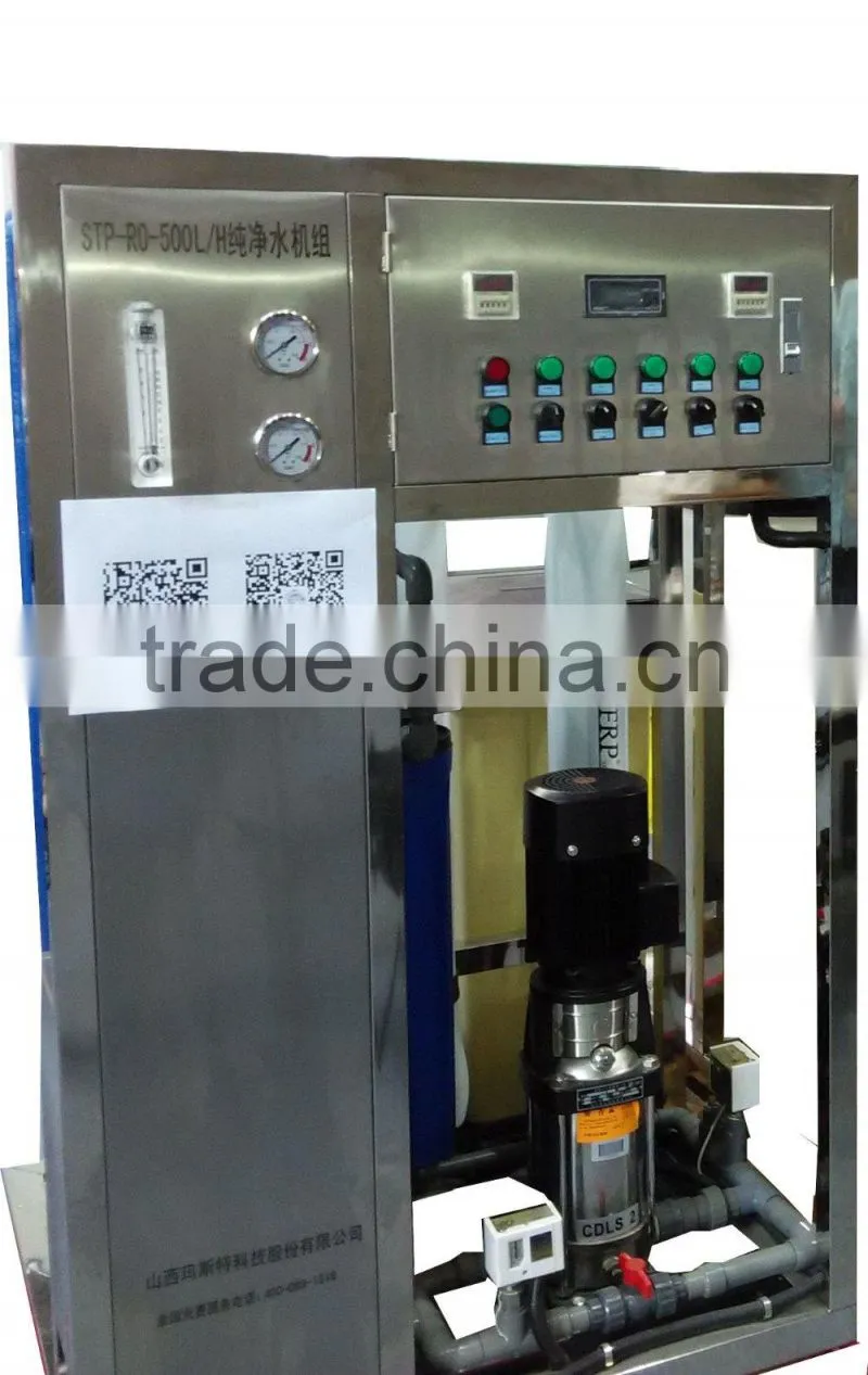 purified water producing unit