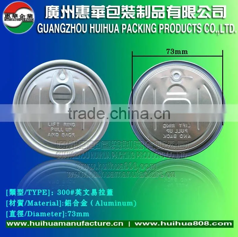 206#(62.5mm)juice plastic bottle easy open lid