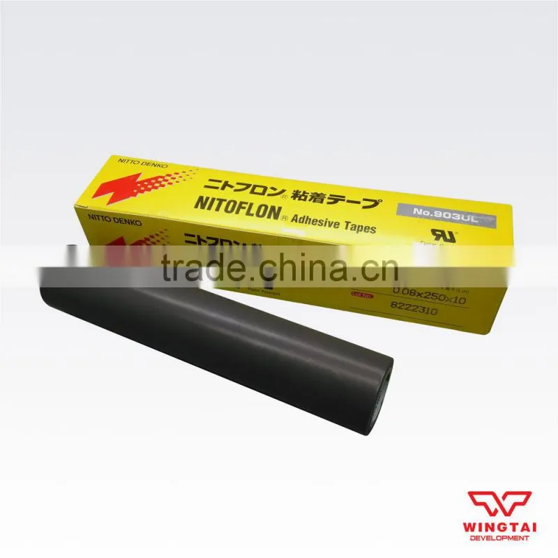 Japan Nitto Insulating Heat Resistance Duct Tape 903UL