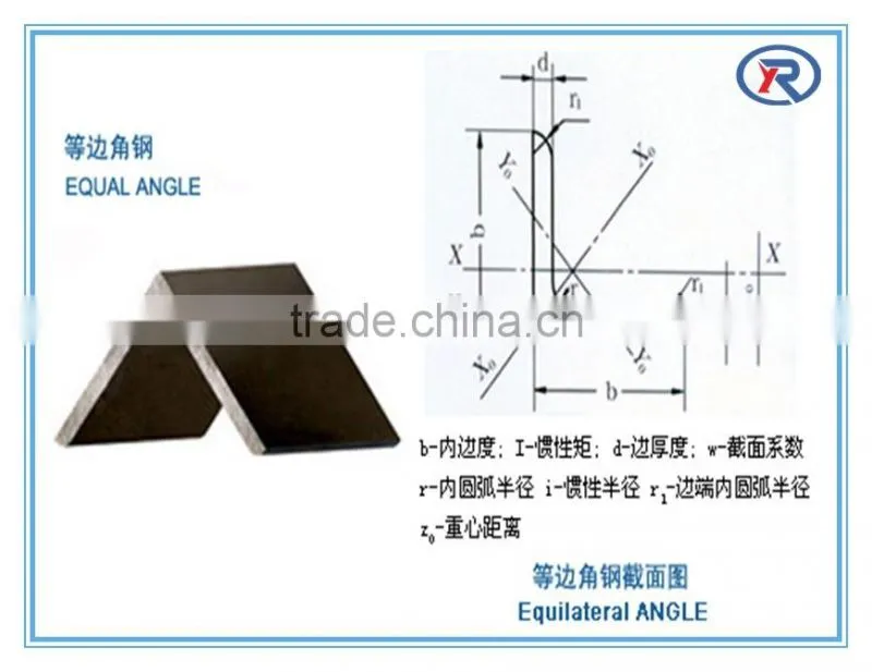 angle bar ,steel galvanized angle iron,Mild Steel Equal Angle