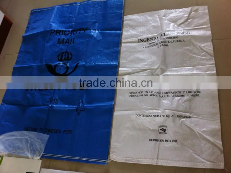 BOPP laminated PP woven bag, BOPP film fertilizer bag, colorful BOPP sack