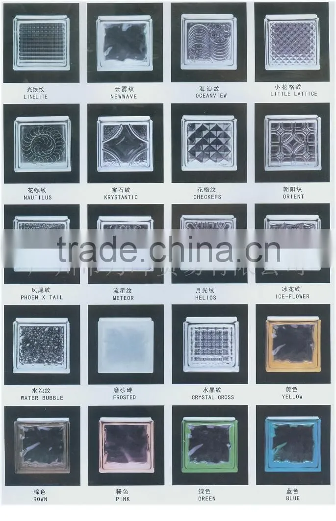 building material colorful glass brick price