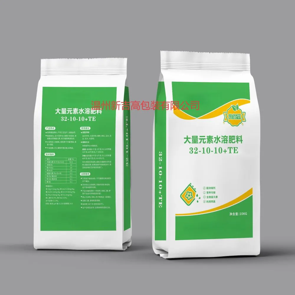 肥料编织袋82.jpg