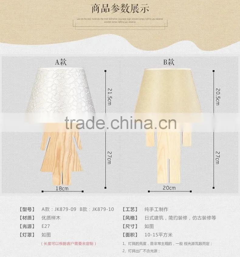 China supplier for Restaurant wood table lamp JK-879-10 LED Wood table lamp LED Wood table Light