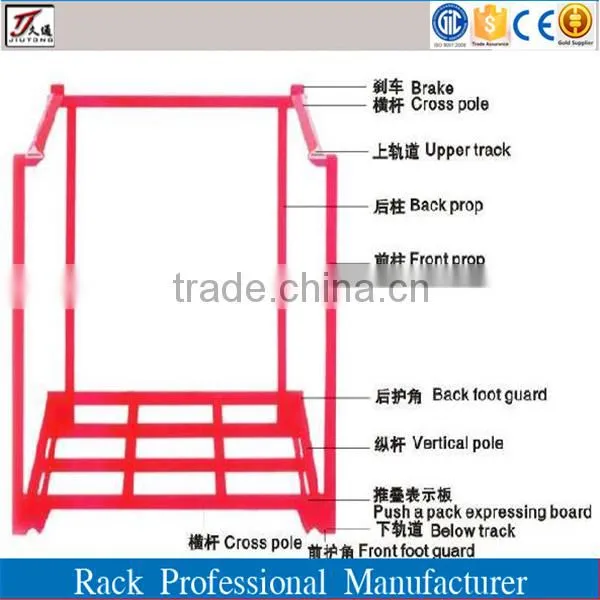 Portable and Foldable Stacking Racking