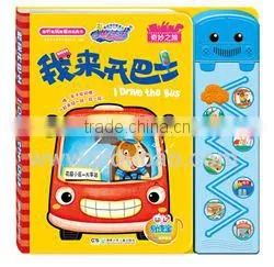 2013 the newest Kids' Eco-friendly cartoon coloring book