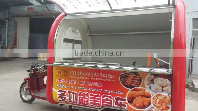 Electric tricycle Food Vending Cart/Mobile Street Kiosk Cart for sale/Food Processing Machine