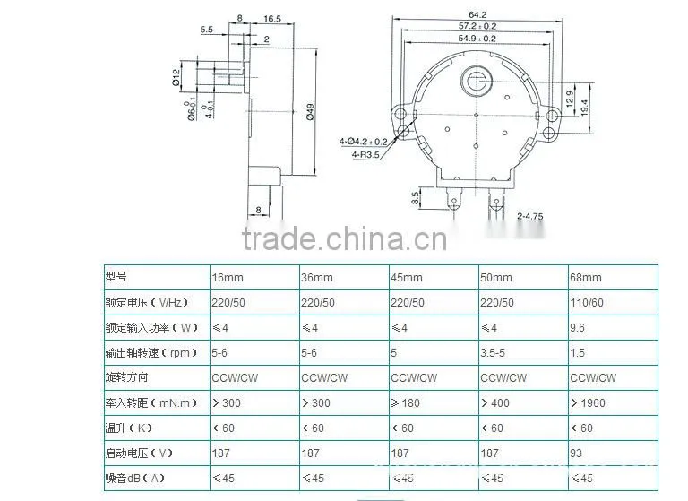 motor parts 50TYZ420- D9 ac 12v electric synchronous motor for electric bicycle