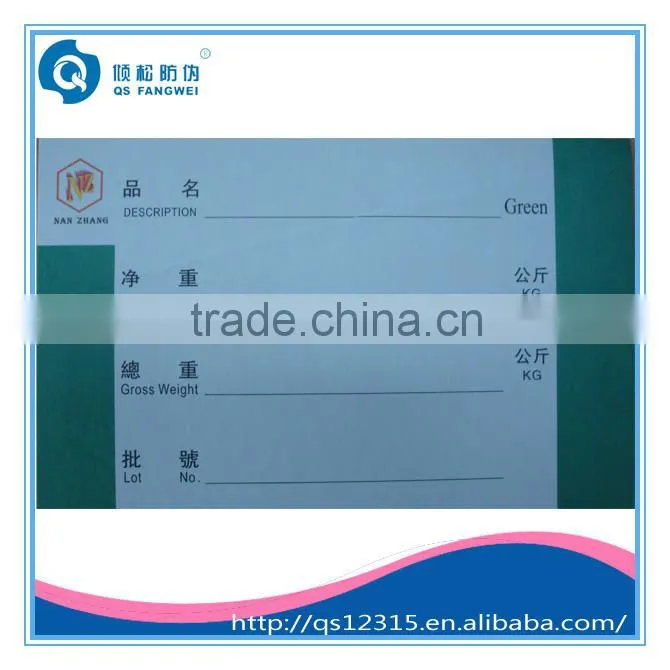 self adhesive packing sticker labels