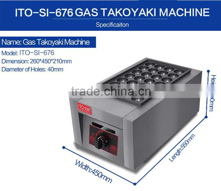 SI-676 Cooking Equipment Type gas Takoyaki Machine /Plate Takoyaki Machine