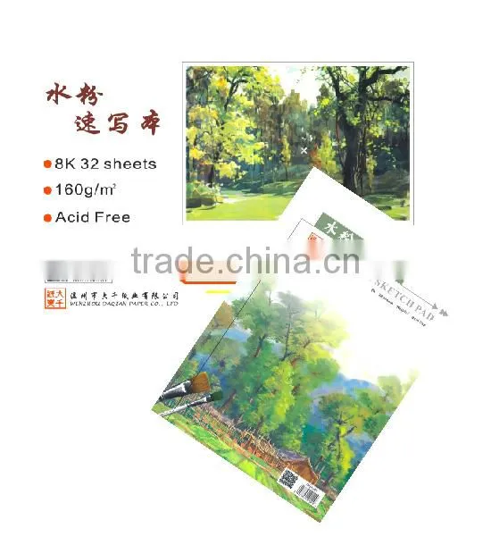 high quality gouache drawing pad /A3 gouache pad