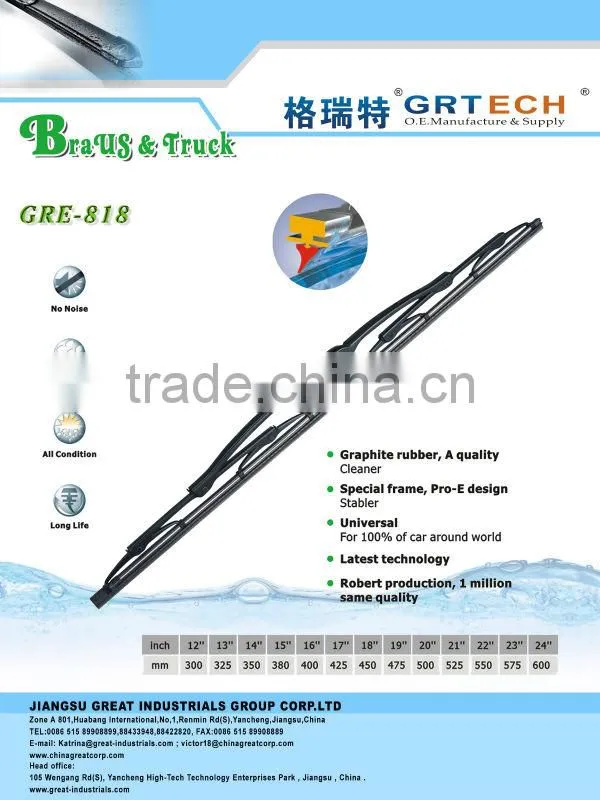 14" car parts universal wiper blade for Peugeot 206