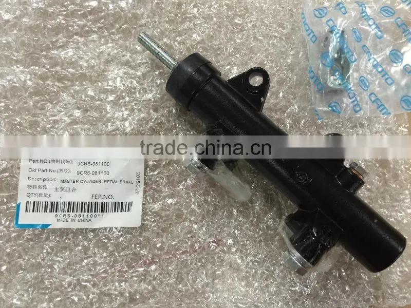 Master cylinder for CFMOTO 600CC ATV UTV Part No.: 9CR6-081100