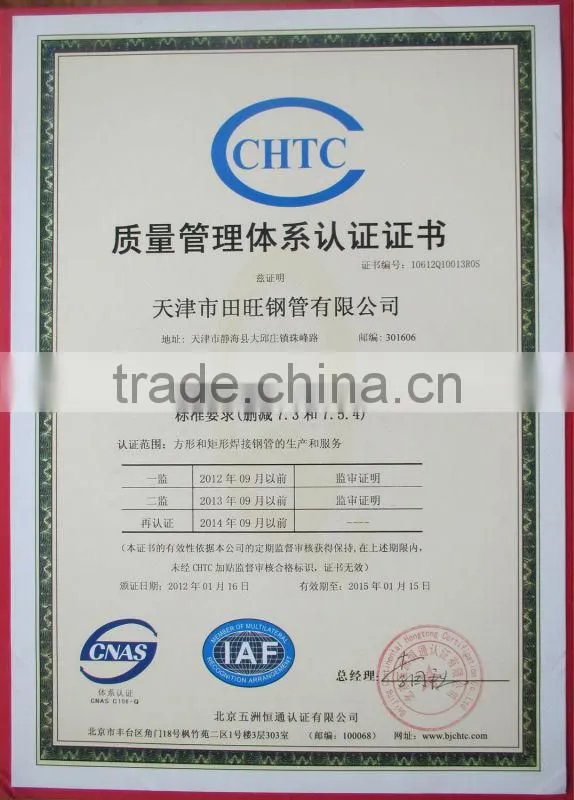 HOT!!!!!!Standard Spiral pipe PRCING