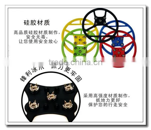 silicone insole for snow boots