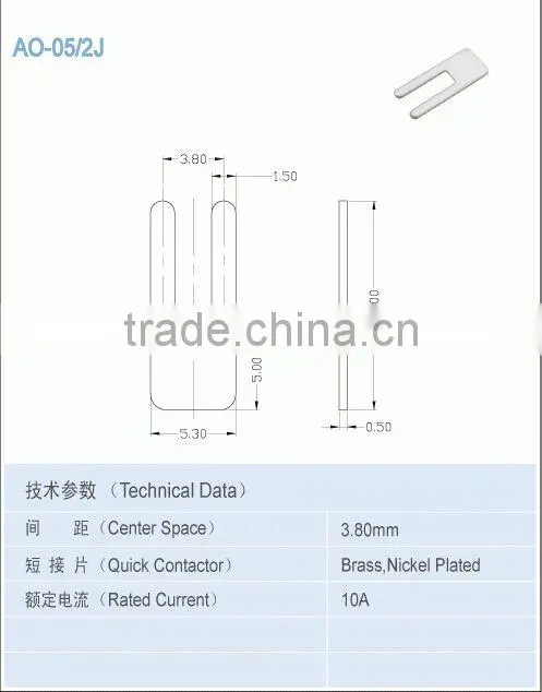 SCED AO-05/2J terminal quick connector 3.80mm siver 10a brass terminal