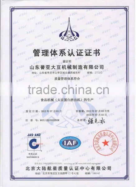 ISO9001