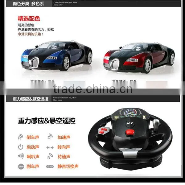 1:14 4 CH RC Car with LED lights and steering wheel Foot pedals gravity sensing remote control car