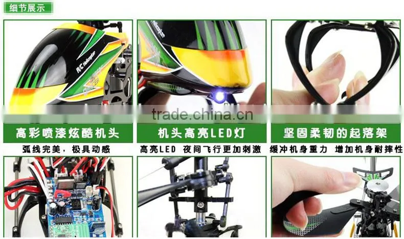 2013 WL toys V912 4 channel single-blade rc helicopter helicopter rc