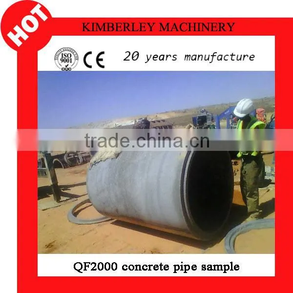 QF2000 series reinforced concrete pipe concrete pipe machine