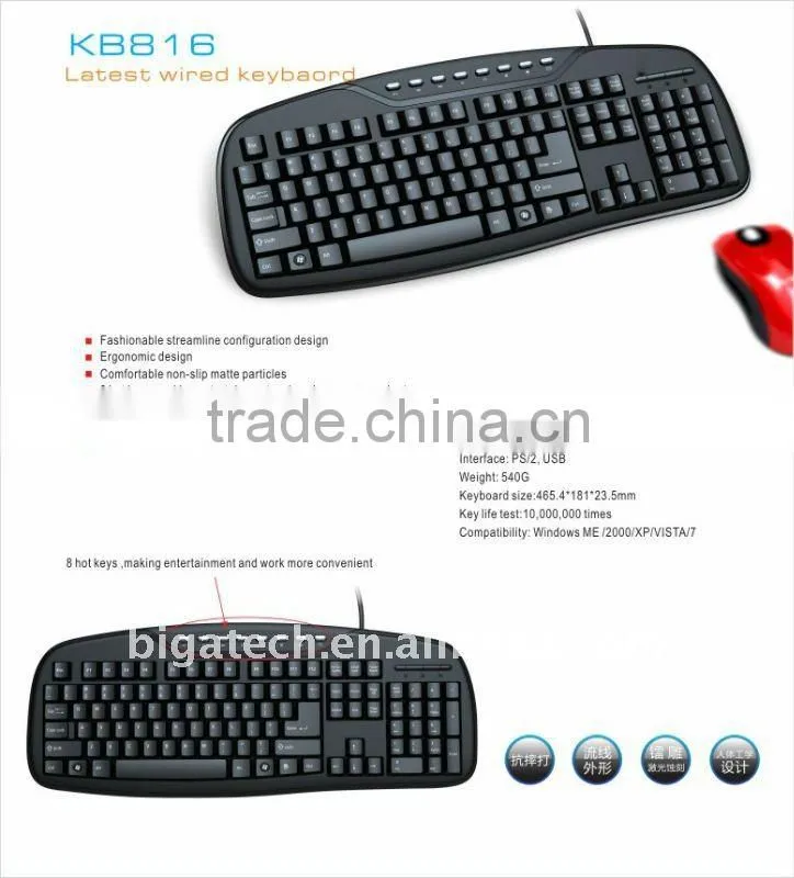 New Computer Wired Multimedia keyboard