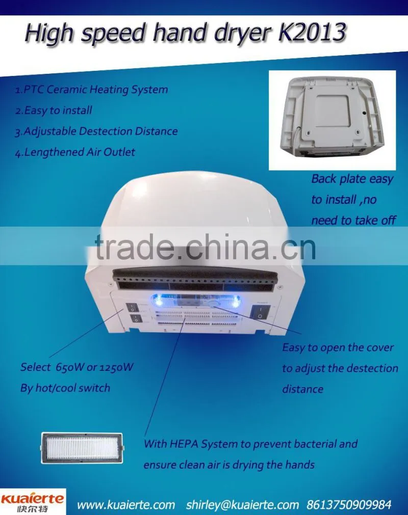 high speed automatic hand dryers for hotel