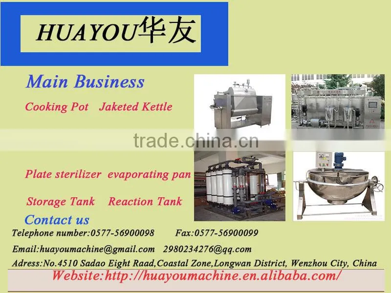 Food grade stainless steel storage tank