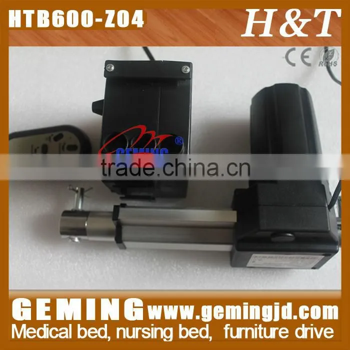 Massage chair linear actuator linear actuator
