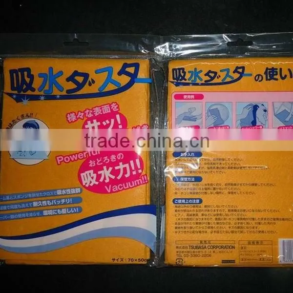 10 times water absorbent magic cleaning cloth