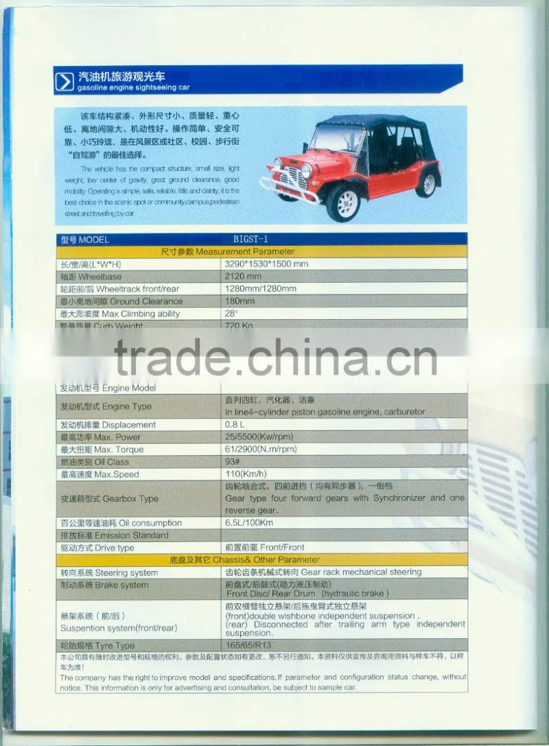 vintage cars for sale in india china manufacturer classic vantage car gasoline electric car for sale