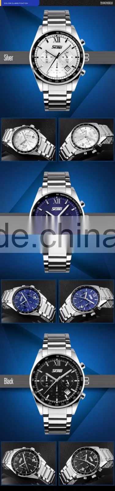 SKMEI Classic Quartz Analogue Watch