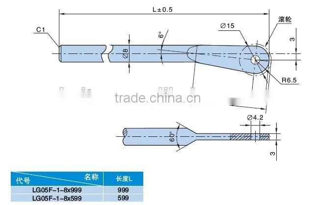 Adapter