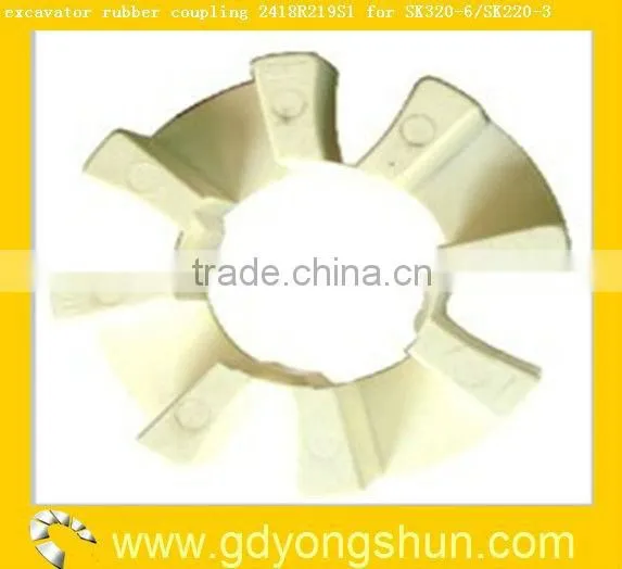 excavator rubber coupling 2418R219S1 for SK320-6/SK220-3 hydraulic pump
