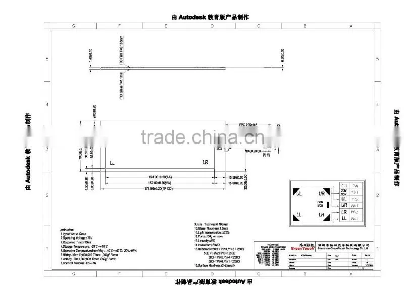 Can customized touch screen 6.5 inch 5 wire resistive touch screen with USB/RS232 interface