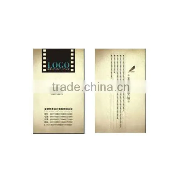 Customized Business Card Printing
