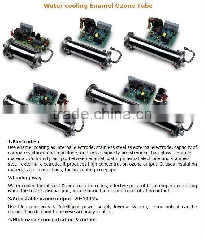 hot sell water cooling air purifier electronic tube enamel coating