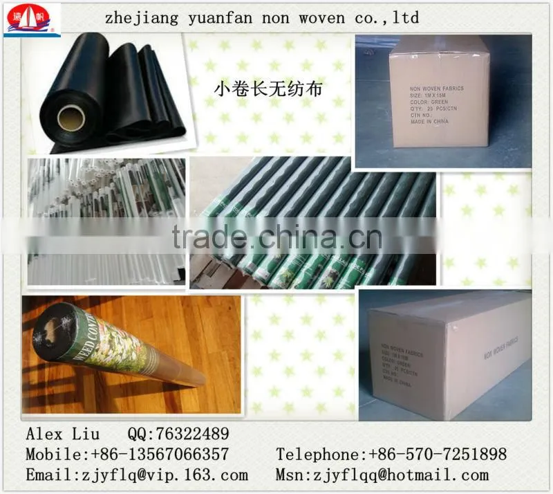 30gsm 80cm*100cm 60cm*80cm 120cm*180cm Non-woven plant cover have the rope