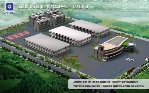 Zaidtek Electronic Techonology (Xiamen) Ltd. company overview - view 4
