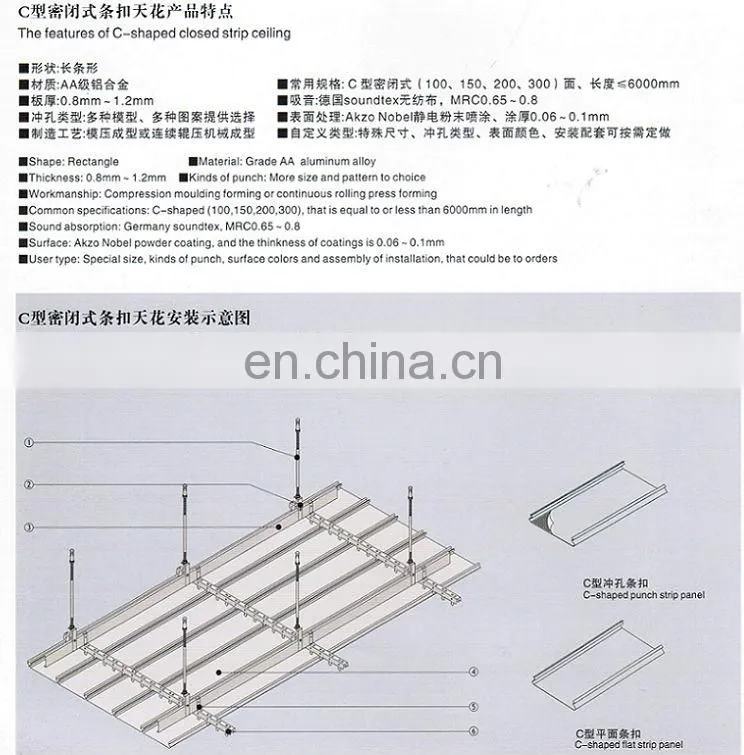 4x8 Ceiling Panels Aluminium Baffle Carrier Suspended Ceiling Tiles
