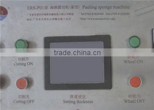 ERS - P01 Mattress Sponge Round Foam Peeling Machine