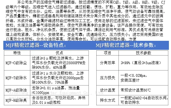 详情2.png
